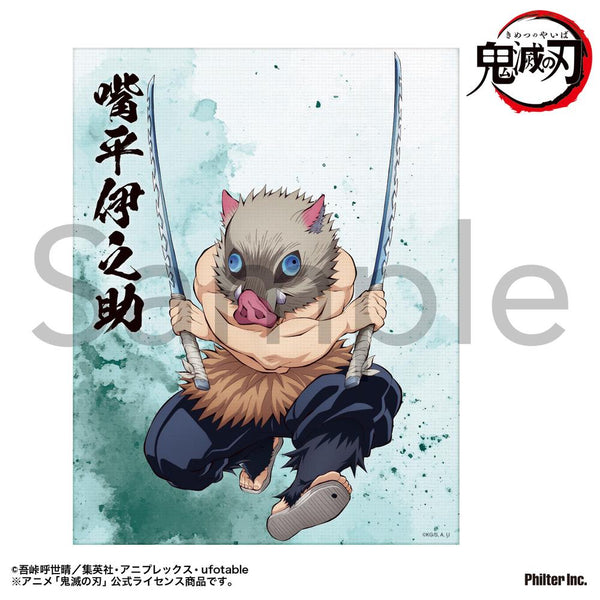 『鬼滅の刃』ミニキャンバス (嘴平伊之助)